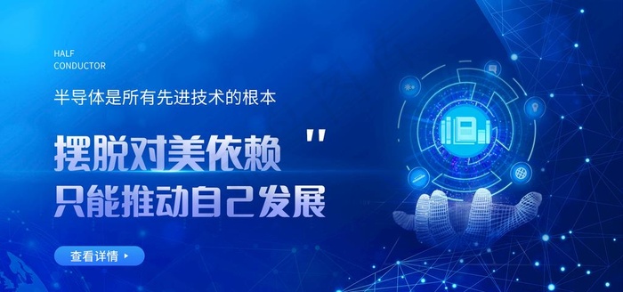 科技图片(2953X1476(DPI:150))psd模版下载