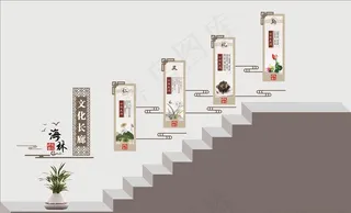 楼道文化墙图片