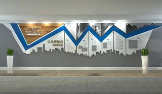 企业文化墙图片