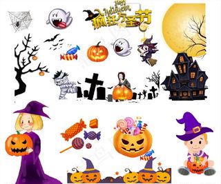万圣节元素图片