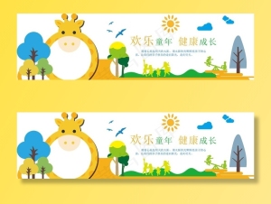 幼儿园形象墙图片