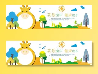 幼儿园形象墙图片