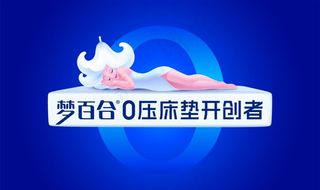 梦百合百合仙子图片