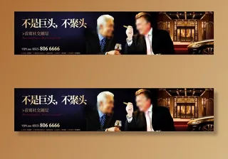 贵族领袖聚会交流酒会图片