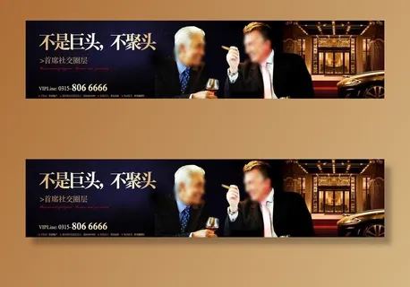 贵族领袖聚会交流酒会图片 贵族领袖聚会交流酒会图片