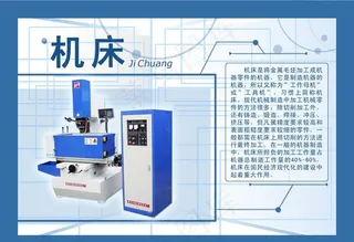 机床图片
