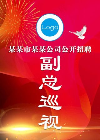 胸卡 胸牌 挂牌图片