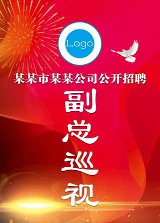 胸卡 胸牌 挂牌图片