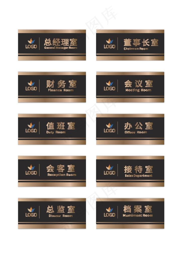 门牌设计图片