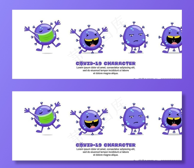卡通新冠病毒图片