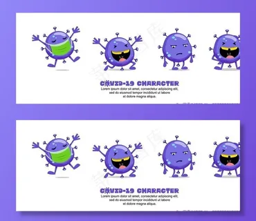 卡通新冠病毒图片