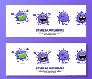 卡通新冠病毒图片