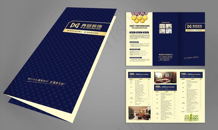 典冠装饰  三折页图片cdr矢量模版下载