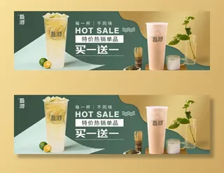 外卖平台饮品海报图片