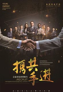 黑金企业文化图片