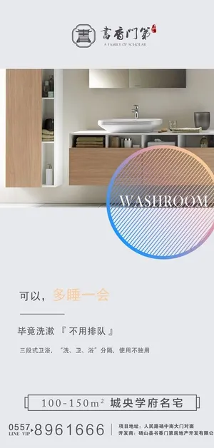 房地产图片