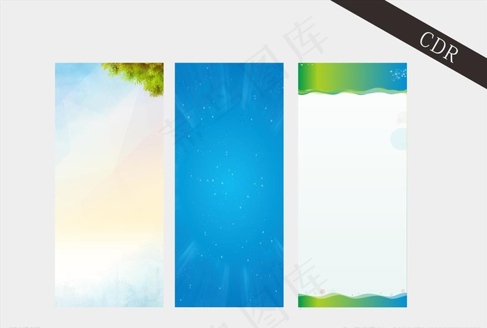 清新简约展架背景图片