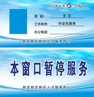 蓝色 桌牌图片