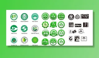 特色标 认证标志 高清分层图片