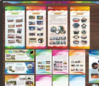 照片排版展板素材图片