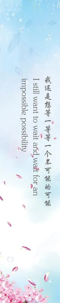 梦里有你图片psd模版下载