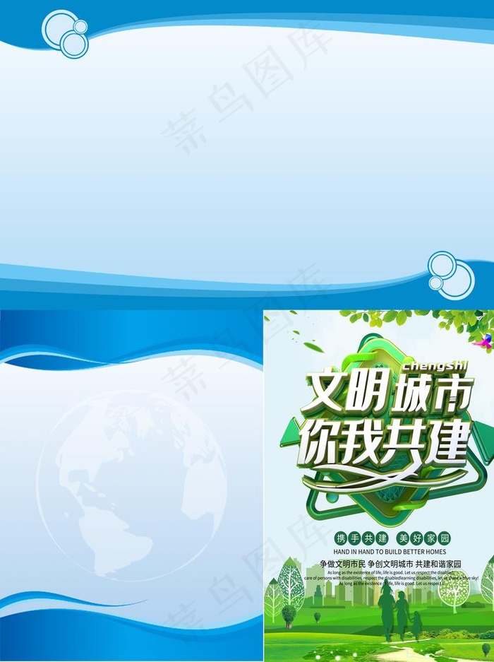 绿色蓝色图片