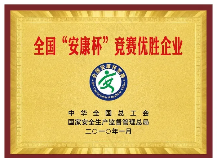 奖牌图片ai矢量模版下载