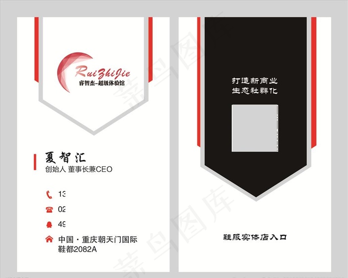 高档名片图片psd模版下载