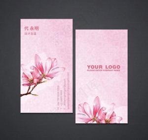 女性名片图片