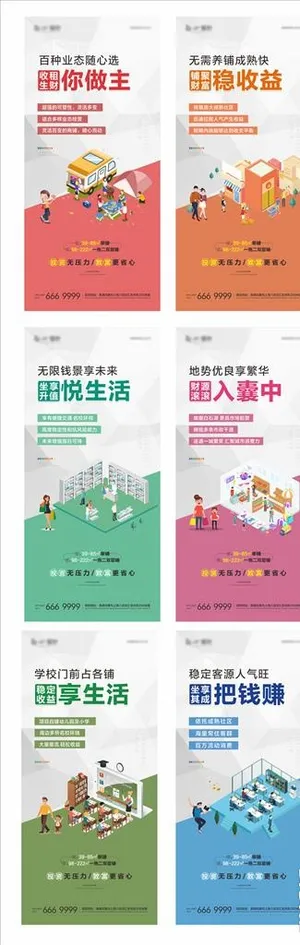 价值点系列微信图片