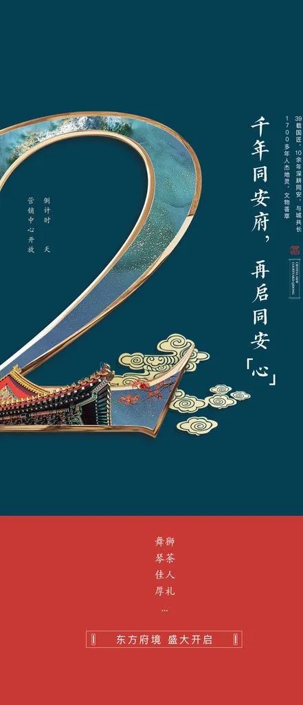 倒计时图片psd模版下载