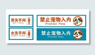 小标签   洗手间图片