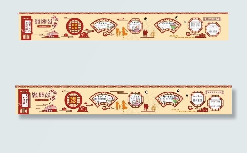 社区文化墙图片