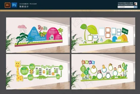 儿童医院文化墙平面图图片