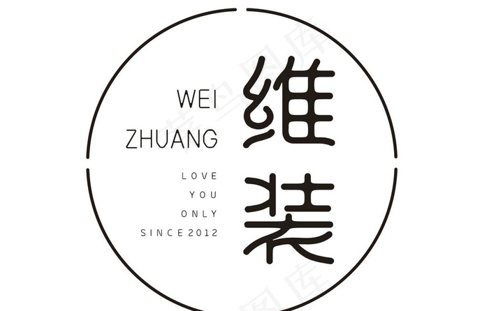 服装品牌LOGO图片cdr矢量模版下载