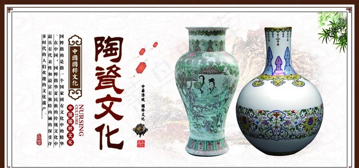 中国陶瓷文化图片