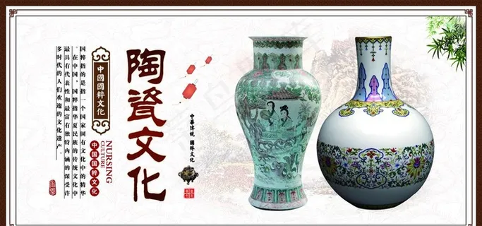 中国陶瓷文化图片