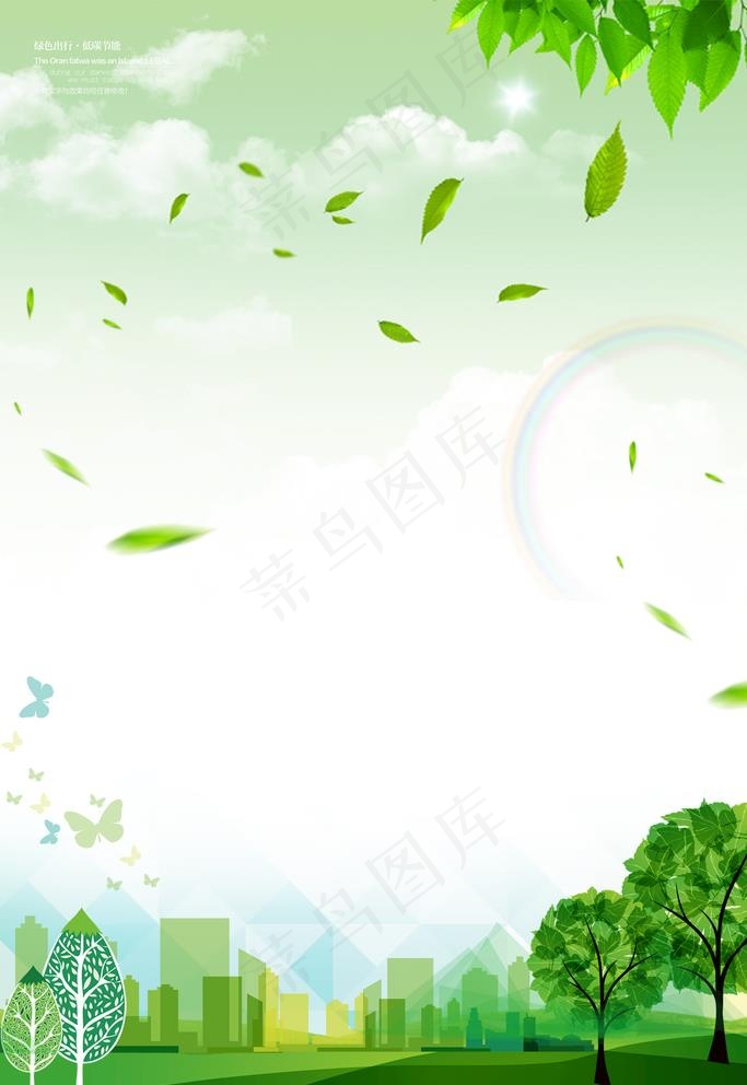 绿色展板背景图片(3543X5315(DPI:150))psd模版下载