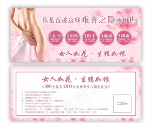 私密卡片图片