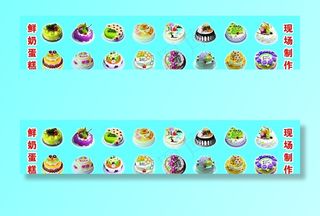 生日蛋糕图图片