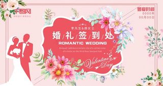 插画 插画花 手绘花 水粉花图片