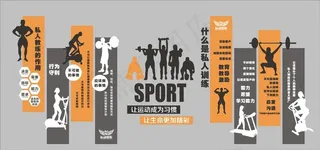 健身文化墙图片