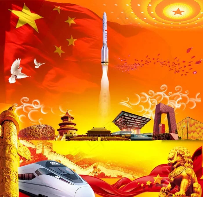 党建 扫黑除恶  展板素材图片psd模版下载