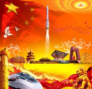 党建 扫黑除恶  展板素材图片