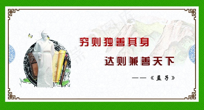 校园文化图片(6300X3600(DPI:76))psd模版下载