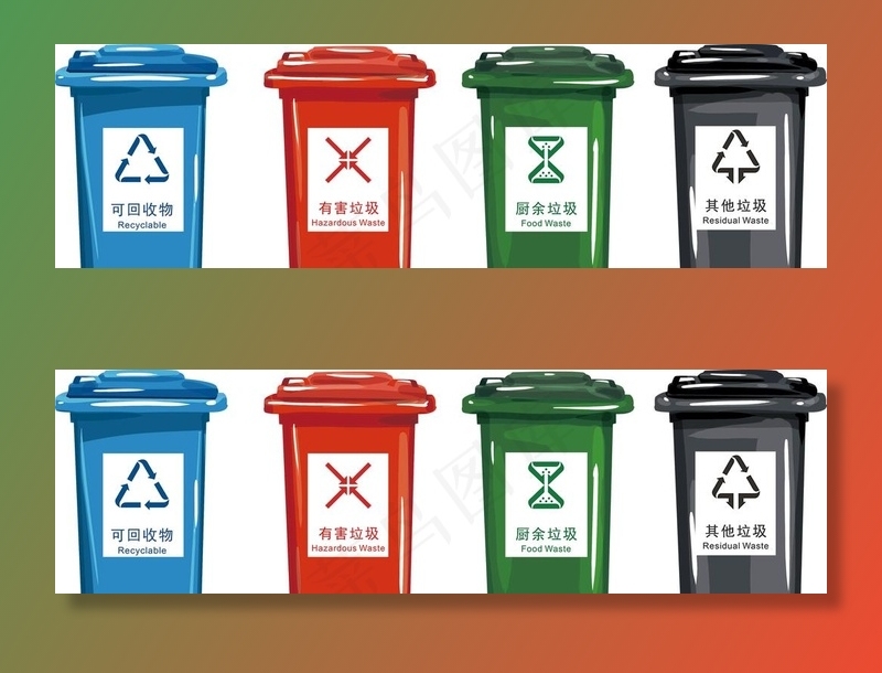 垃圾分类图片
