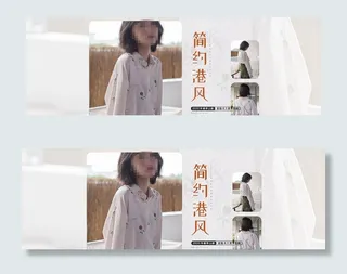 淘宝春季女装海报图片