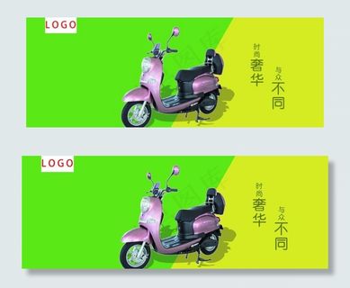 电动车海报图片