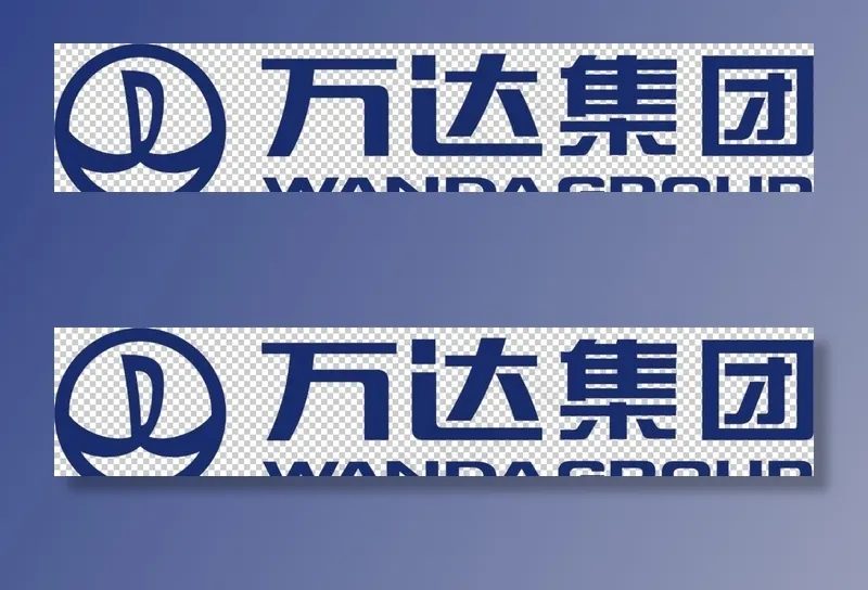 万达集团图片