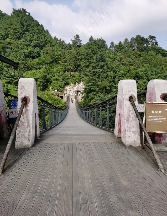 娄山关图片